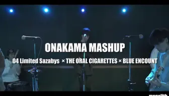 目隠しプレイ Kentamatsu O Guest 04 Limited Sazabys Gen 哔哩哔哩 Bilibili