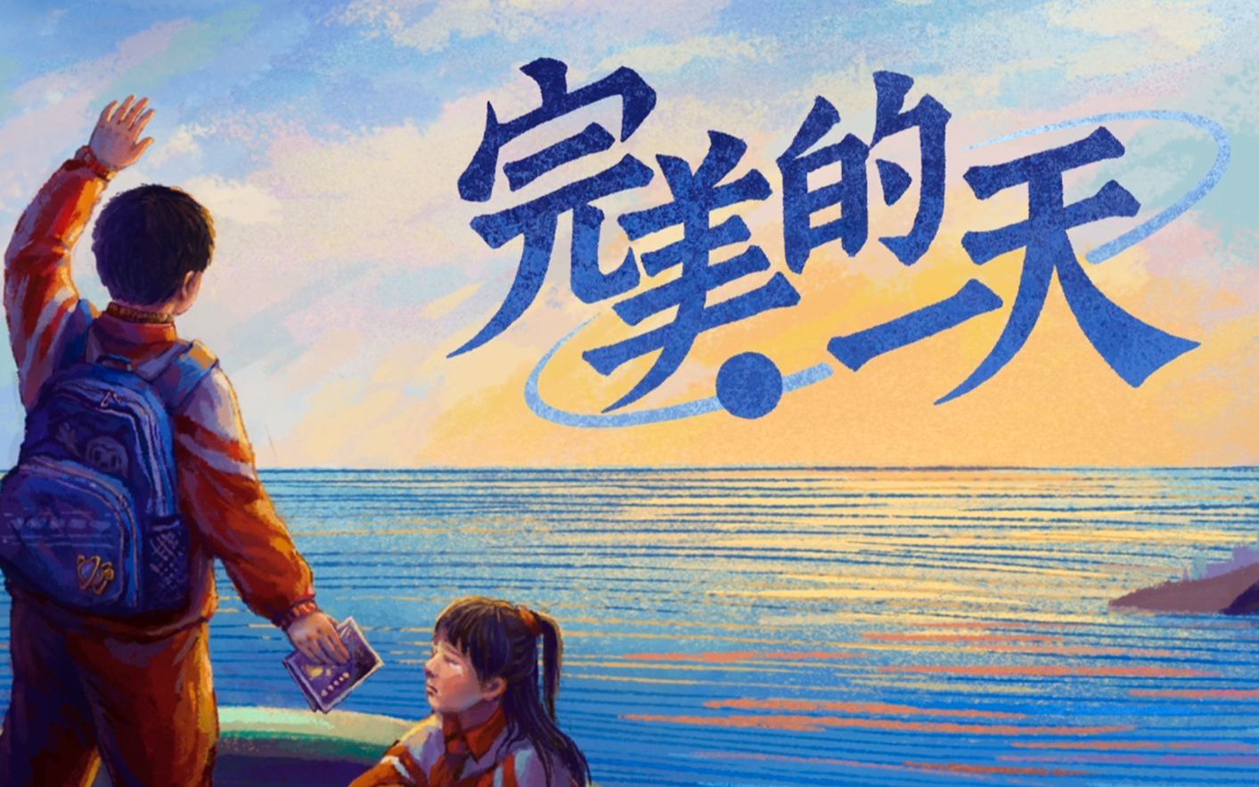 [游戏实况]完美的一天--序章试玩