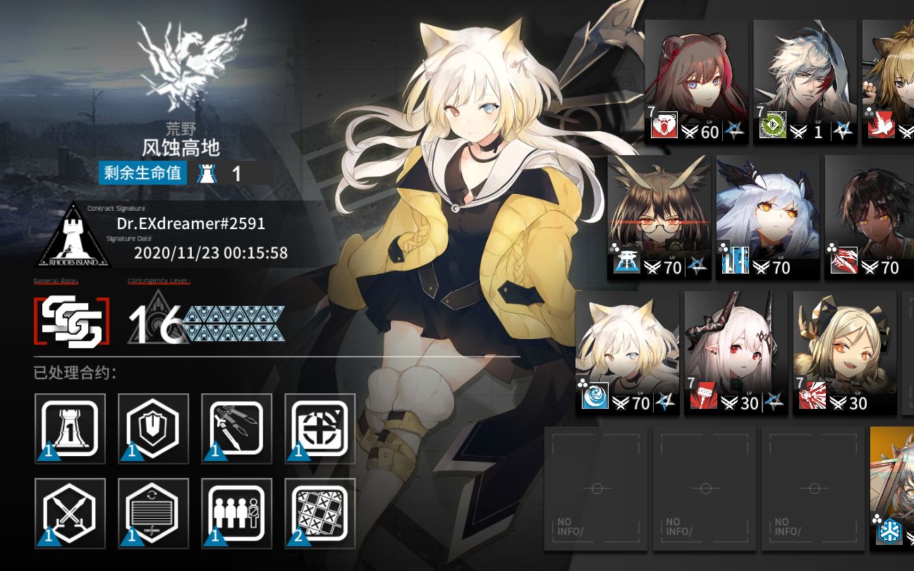 明日方舟夜魔带我打18级危机合约