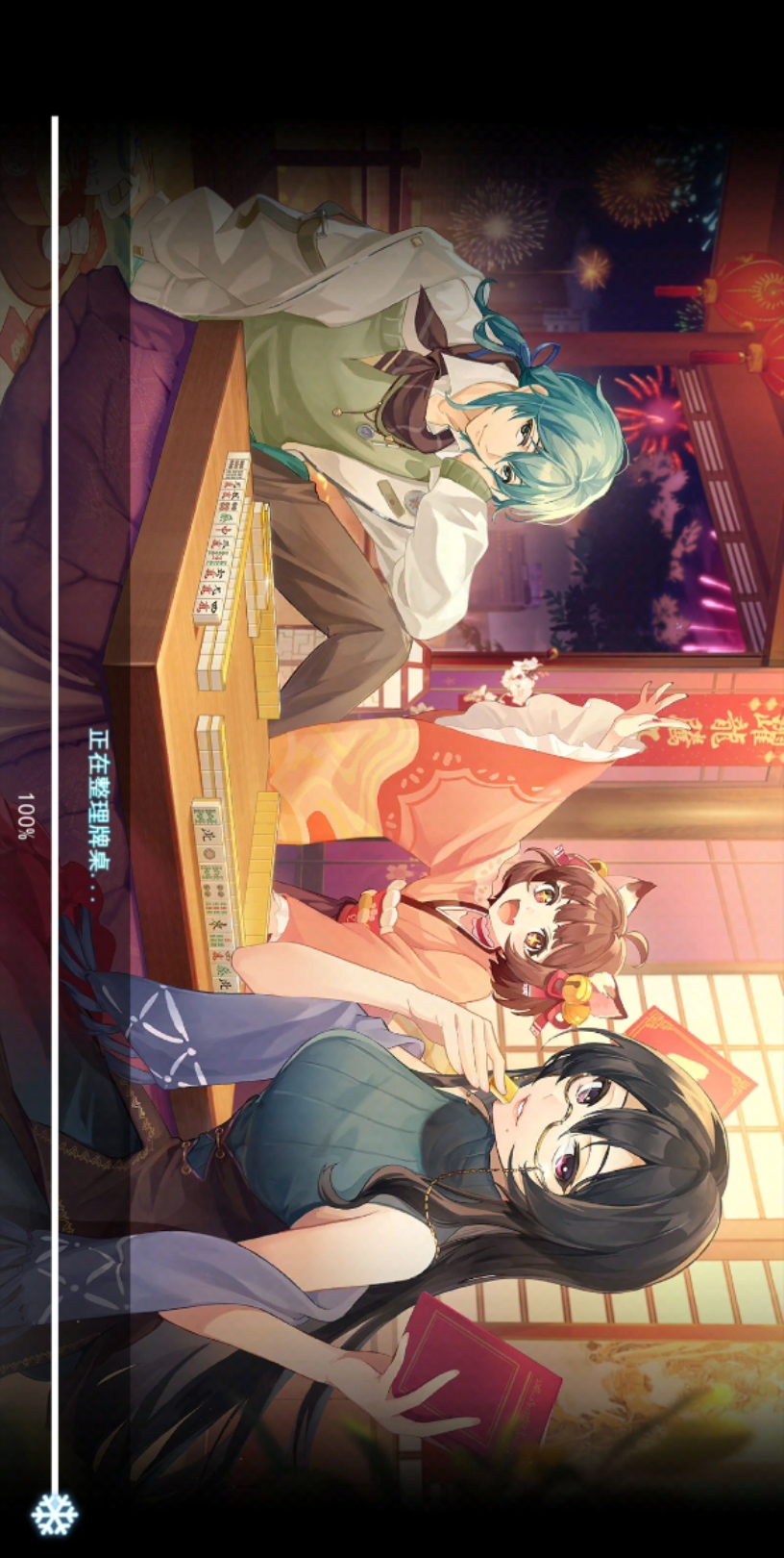 御无礼,地和绝张西风!