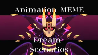 Download Video: 【索纳里亚世界oc/补档】Dream Scenarios MEME