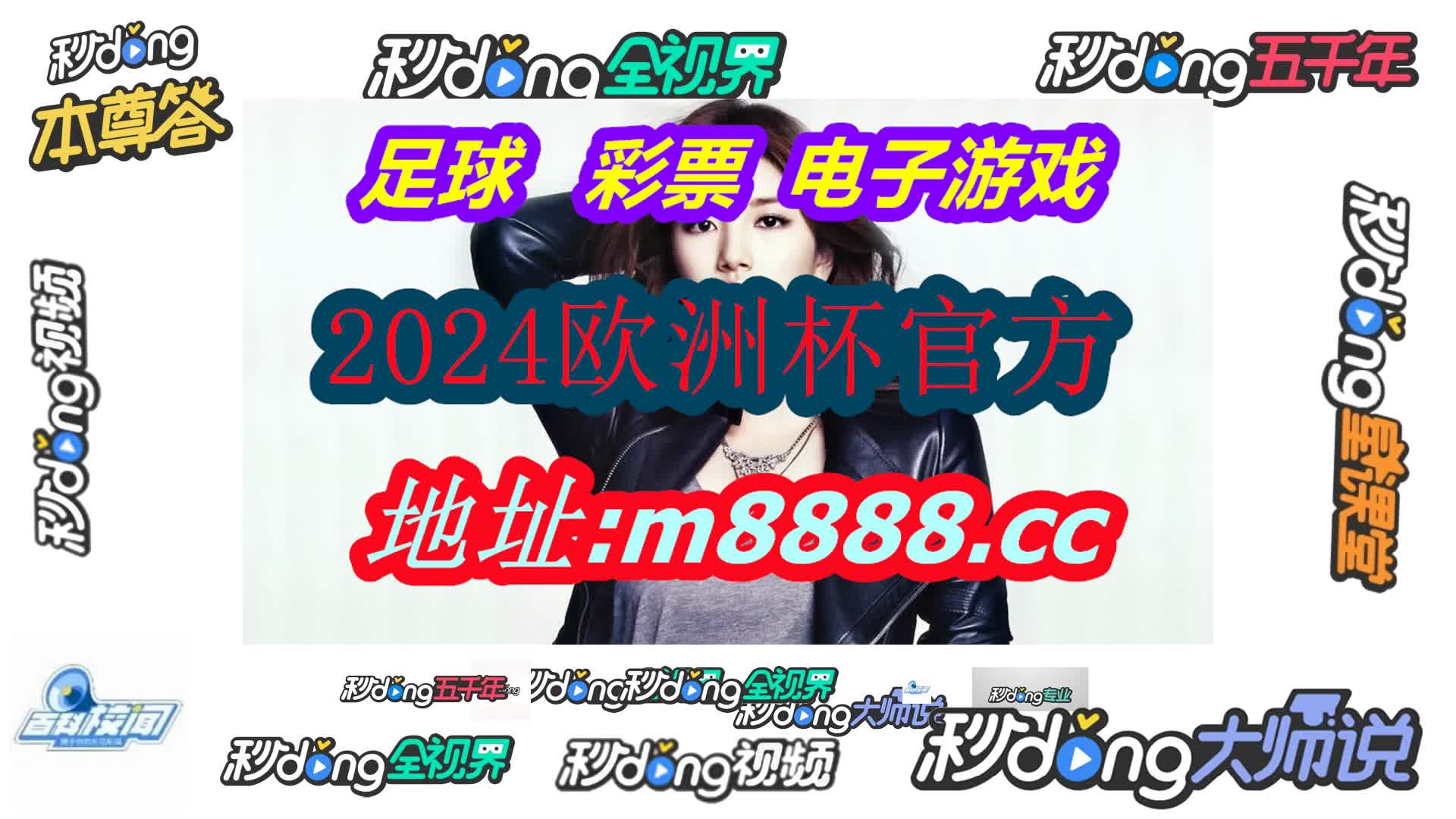 白小姐三肖三期开奖软件(哔哩哔哩)621期
