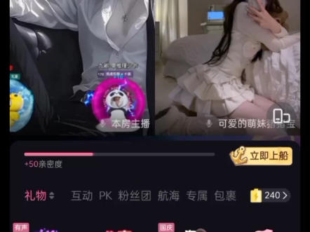 星月#盒子挺亏,试试的