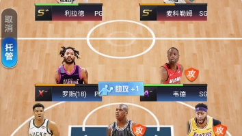 试玩王牌nba哔哩哔哩bilibili