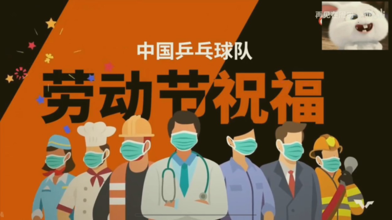 劳动节祝福合集cut版(2021~2024年)