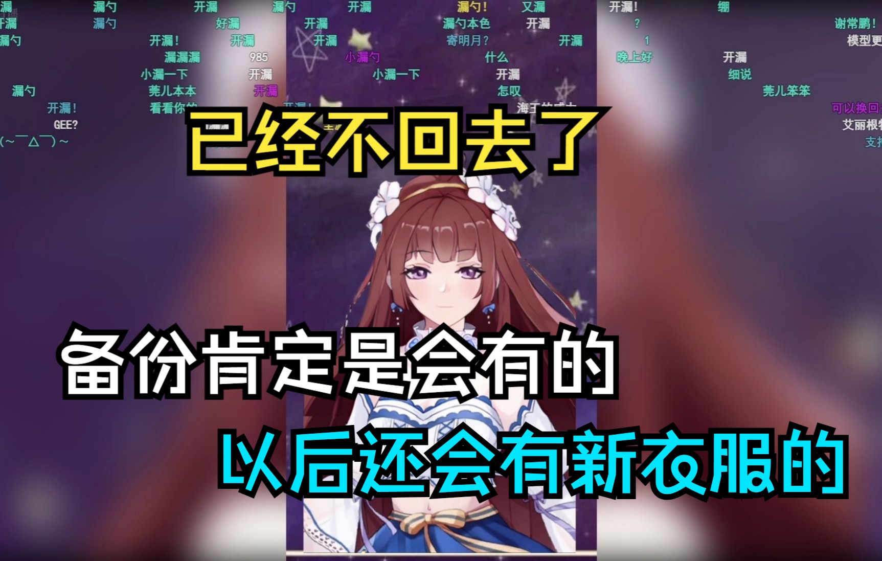 亚达哟 1.0的莞儿被删掉了哔哩哔哩bilibili