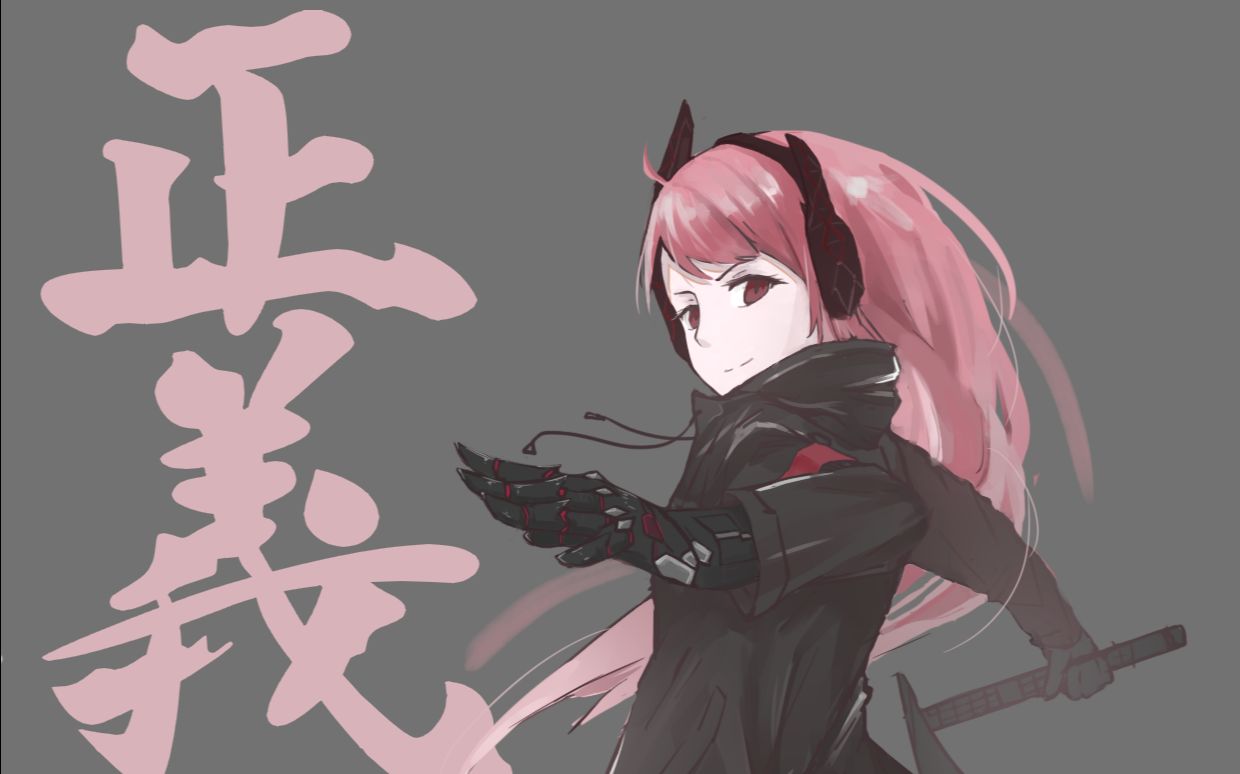 【少女前线/同人游戏】iris正式版 sop线ep8—新的道路_哔哩哔哩_bili