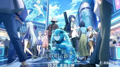 初音纪念日//-哔哩哔哩_Bilibili