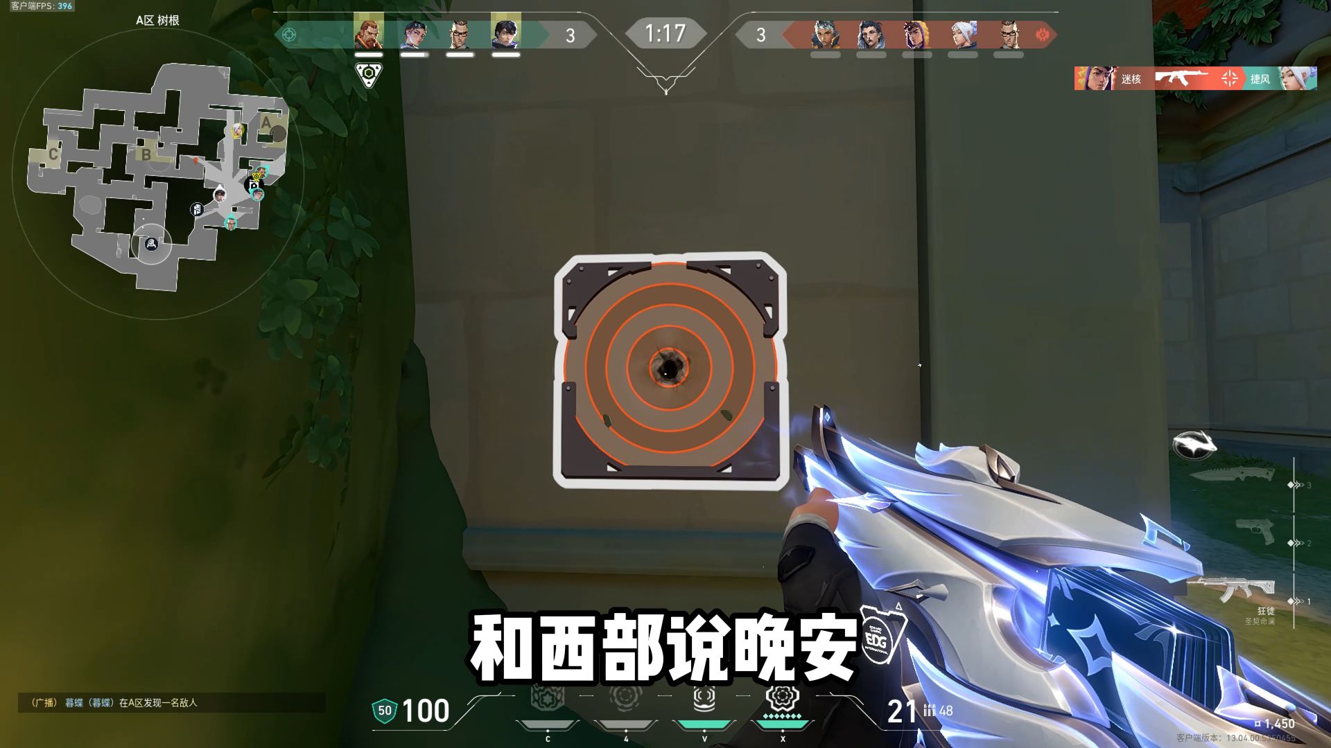 你的胆子真是肥嘟嘟的~