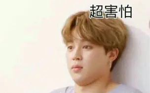 Download Video: 【BTS】JIMIN说闵大佬坏话被发现现场！！