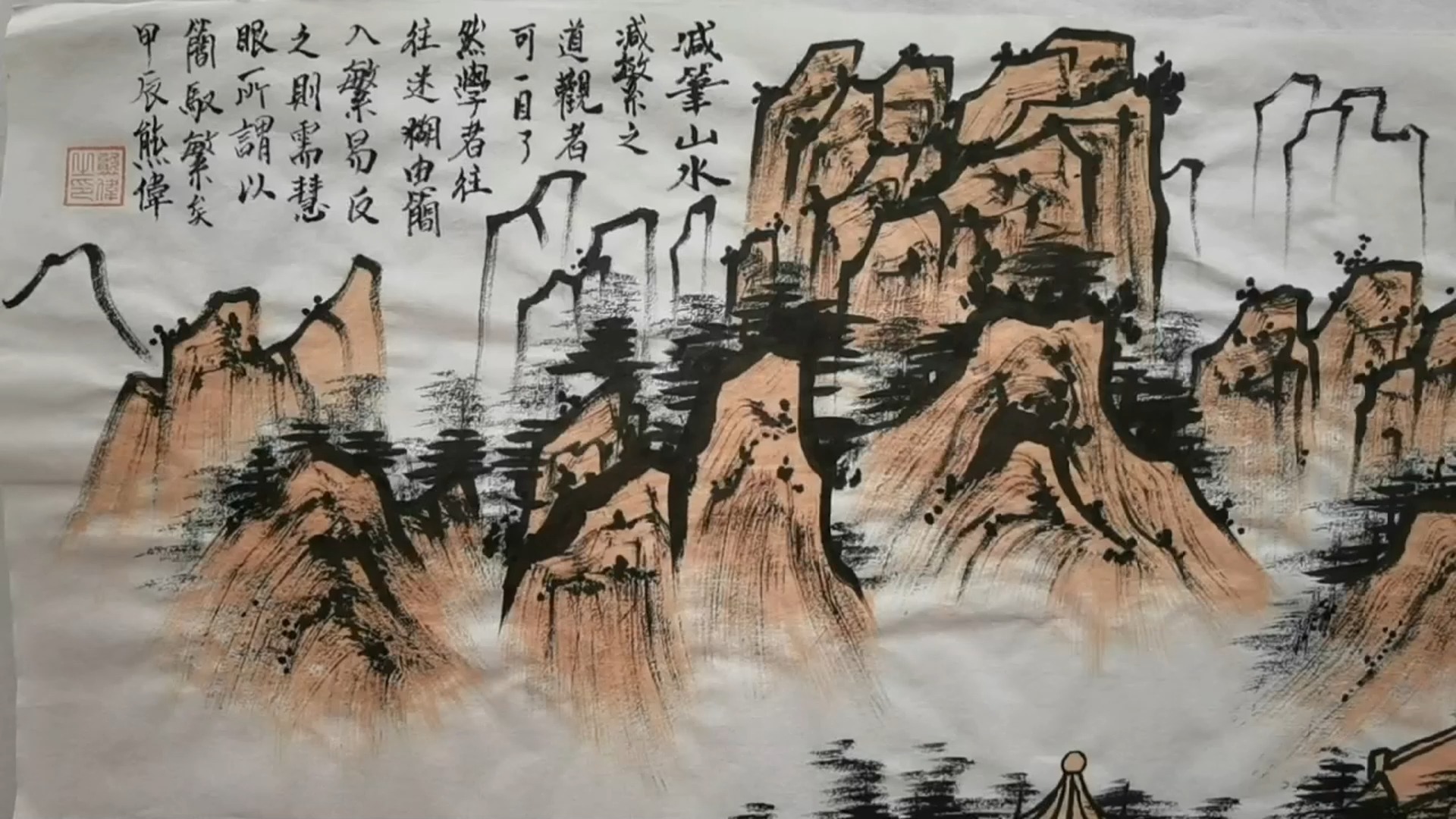 减笔浅绛山水:画面尽管简单,题款还是要认真,熊伟国画哔哩哔哩bilibili