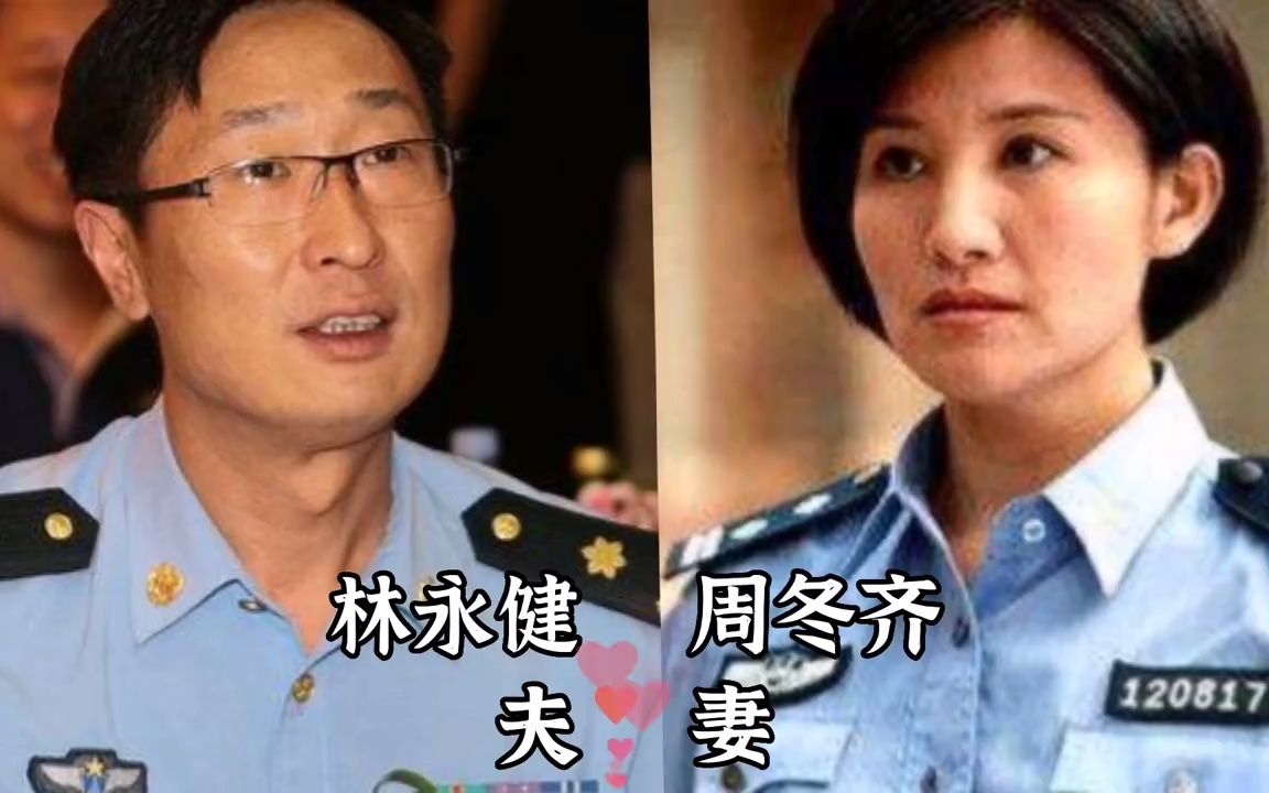 12位军人出身明星夫妻,林永健夫妇夫妻相十足周炜老婆原来不一般哔哩哔哩bilibili