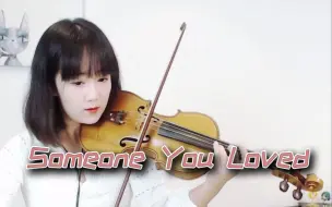 Descargar video: 【小提琴/揉揉酱】欧美音乐 刘易斯·卡帕尔迪《Someone You Loved》 附小提琴谱