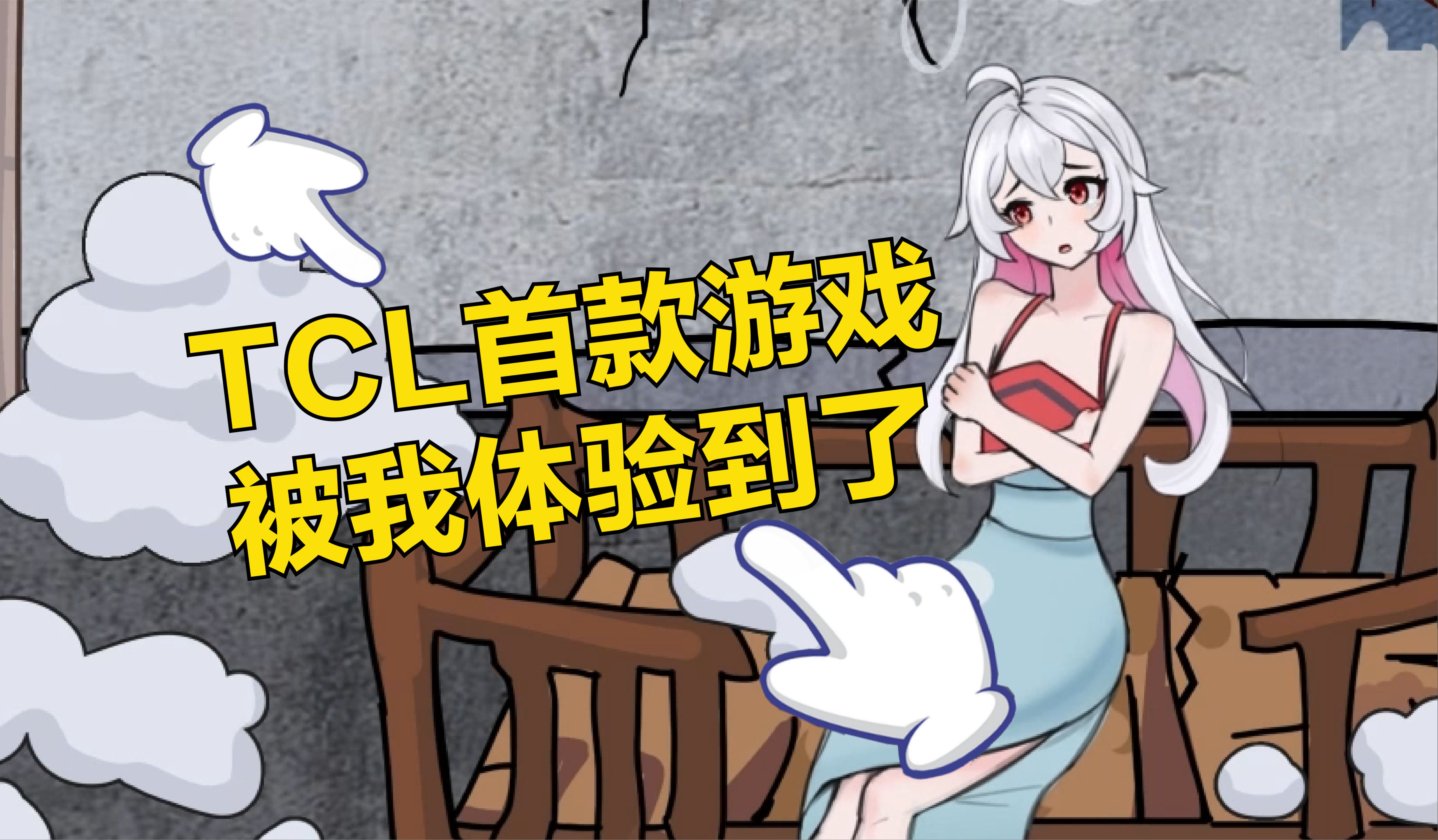 高爽小游戏的简单介绍 高爽小游戏的简单

先容
（爽快 游戏） 小游戏