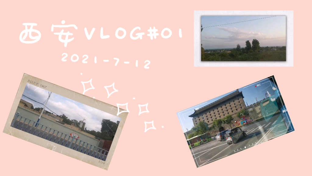 [图]沙沙子的vlog