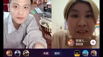 Descargar video: 安琪儿连麦其他主播集锦