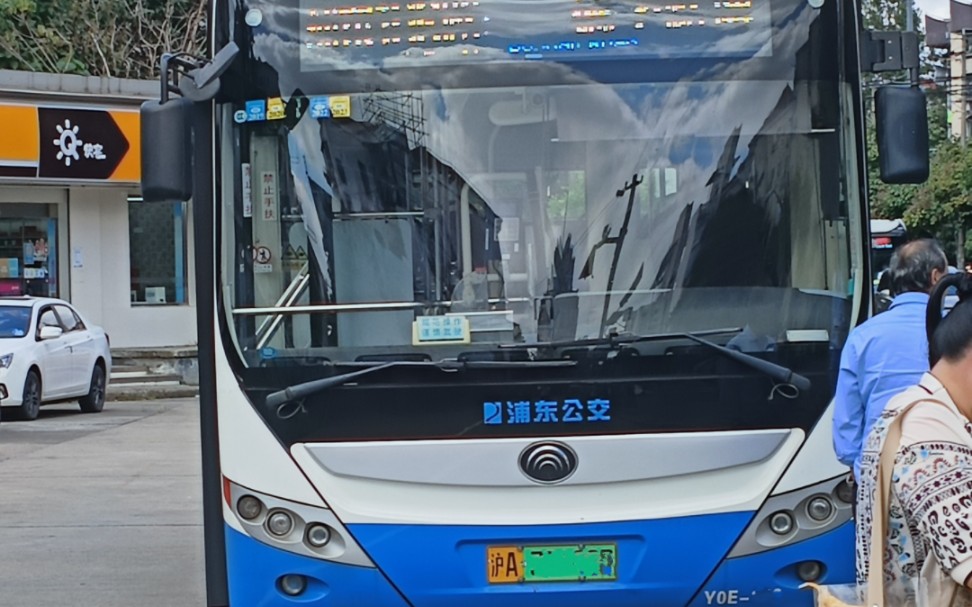 上海浦东金高浦东106路y0e运营实录(德平路博山东路~德平路浦东大道)