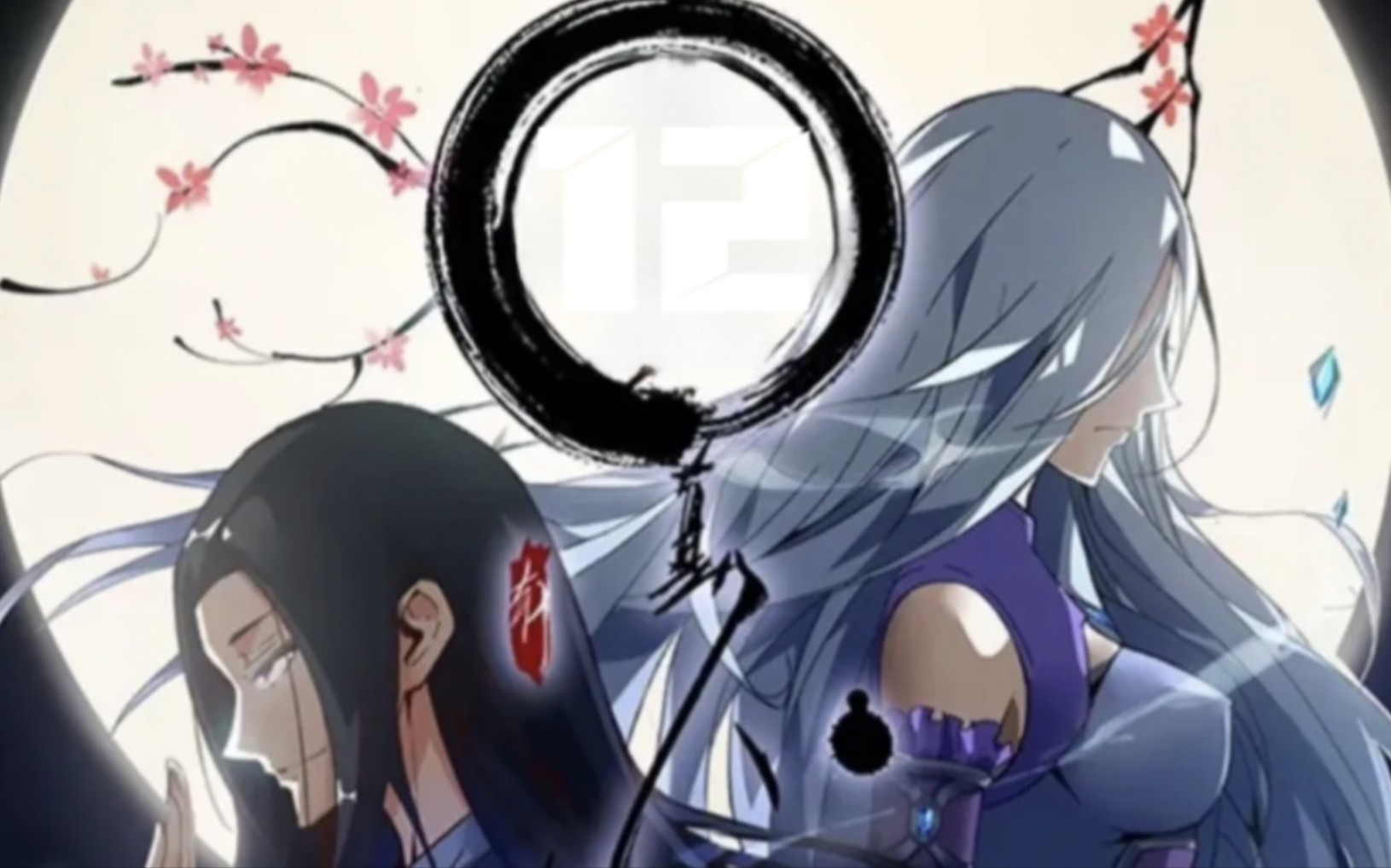 《大爱仙尊》第12集 古月方正(上)