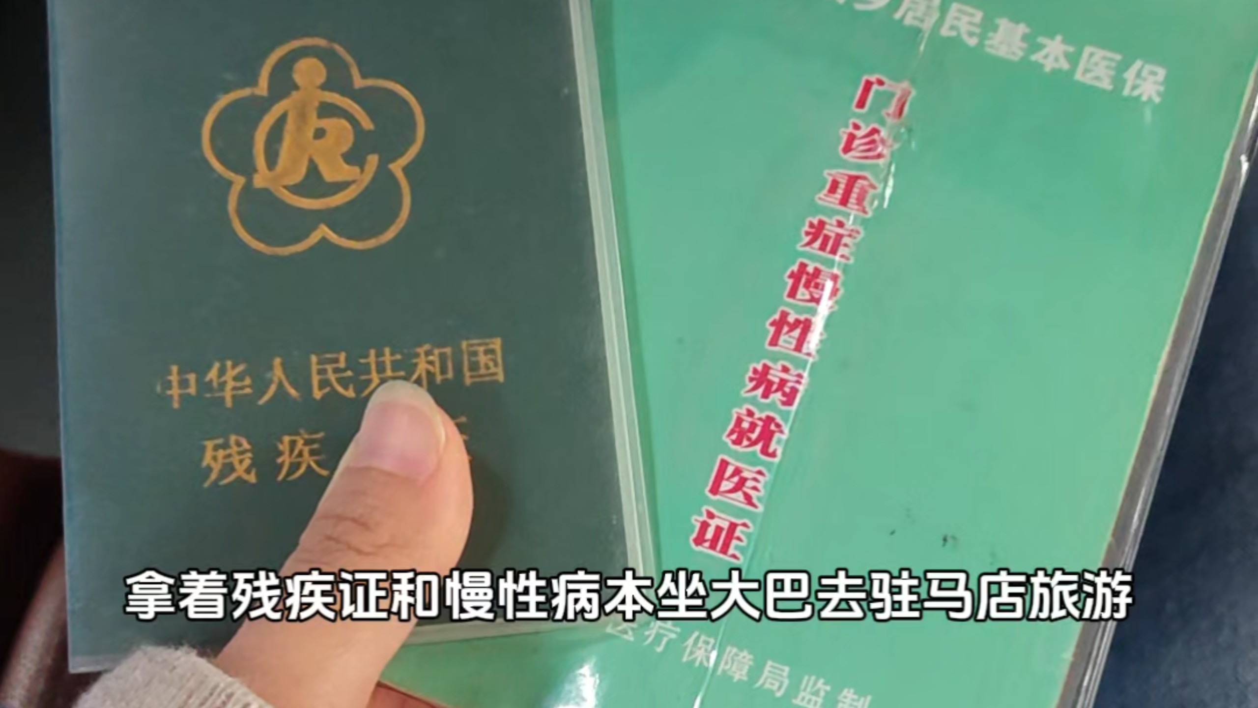 国庆假期去驻马店中心医院旅游喽