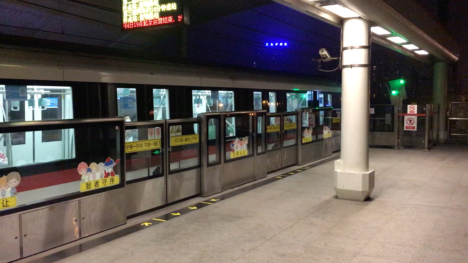 宝安中心地铁站图片
