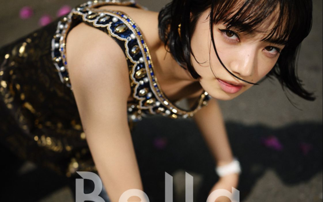 【小松菜奈】台湾杂志 Bella 2019年07月号 褪下厌世颜的邻家女孩哔哩哔哩bilibili