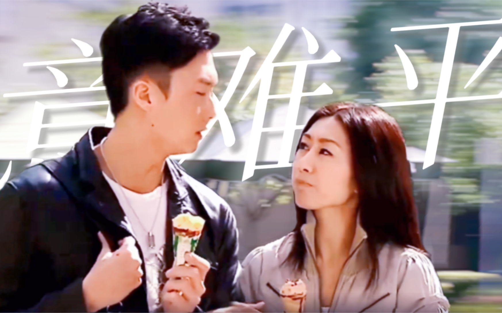 灭门之仇都能和解|结局却不给he|编剧发疯系列|可以但没必要|意难平