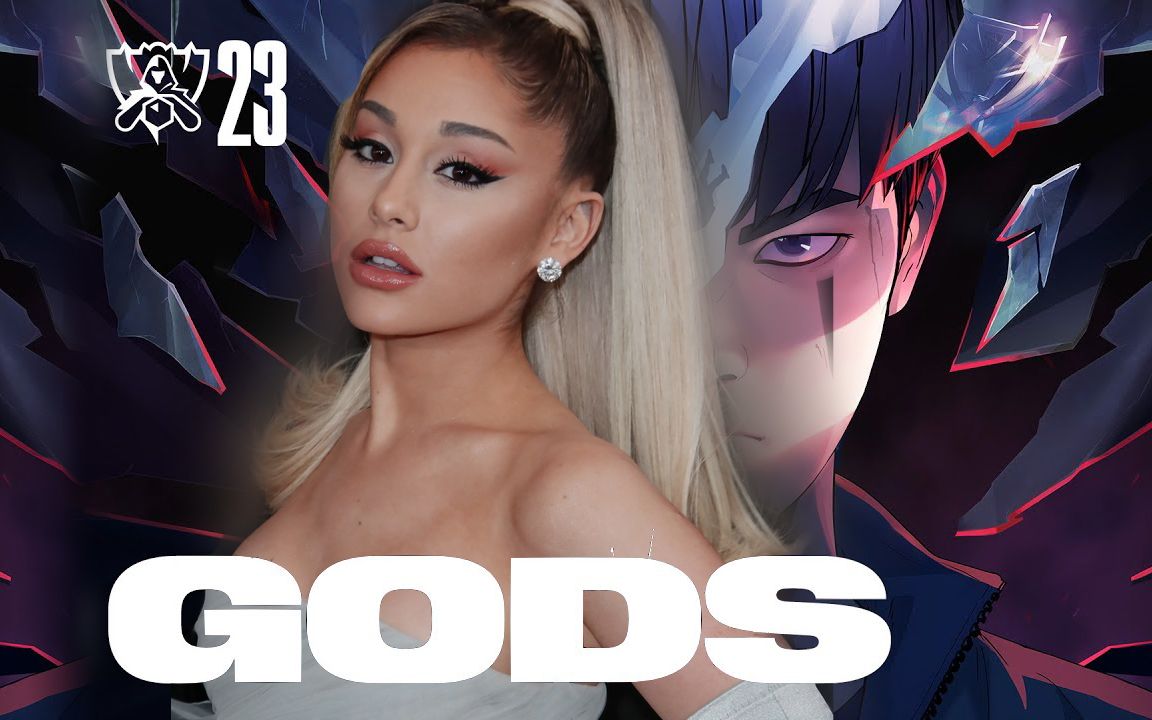 [图]A妹来唱登神是什么感觉《GODS X GOD IS A WOMAN》 2023英雄联盟全球总决赛主题曲 feat.NewJeans