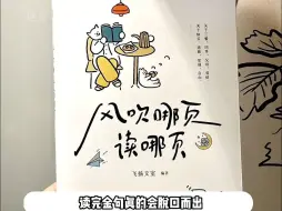 Descargar video: 我勒个豆！2024朋友圈终于不缺文案了