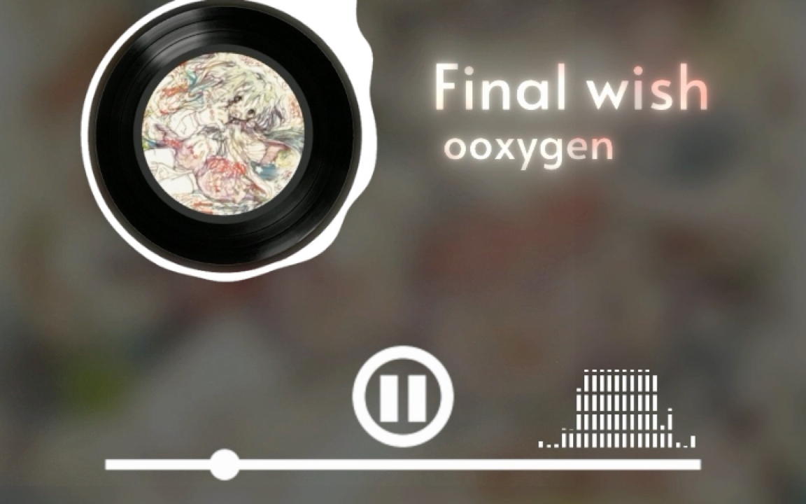 [图]Final wish「ooxygen 」[无损音质]