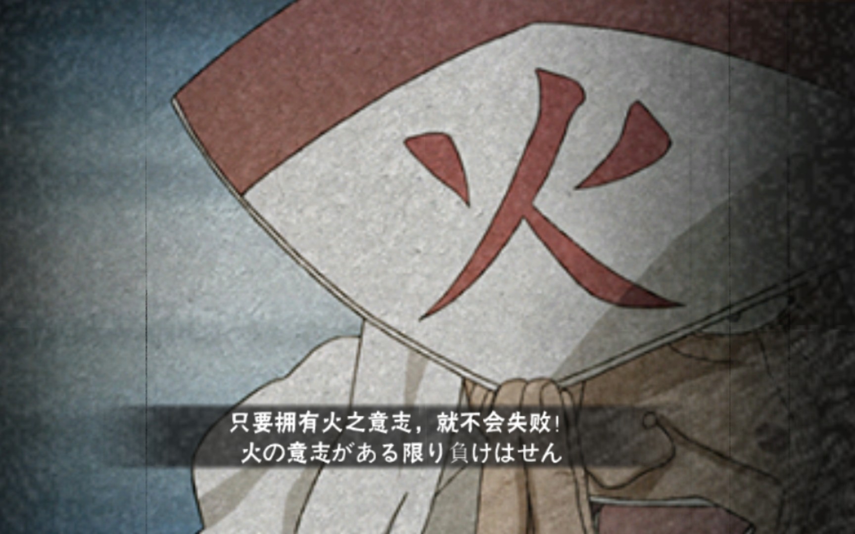 活动  《猿飞日斩/日常决斗场》这是火之意志的胜利