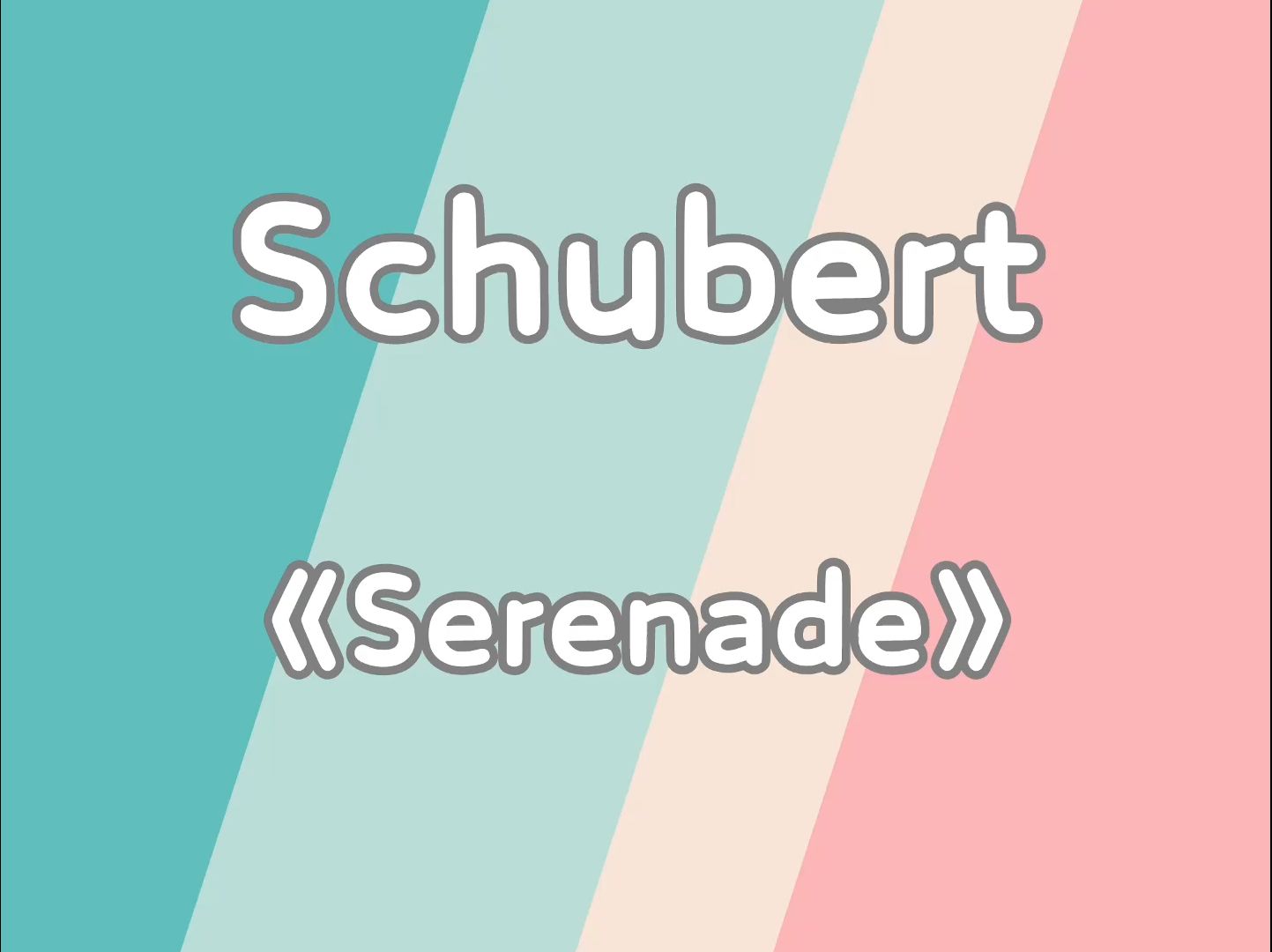 C33:《Serenade》Schubert哔哩哔哩bilibili