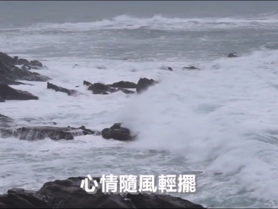 1998年黄磊演唱歌曲《我想我是海》