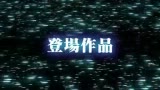 【PSP】英雄幻想曲 最新PV【旁白:丽娜因巴斯】哔哩哔哩bilibili