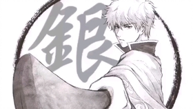 Sketchbook 摸个吸血鬼银时 哔哩哔哩 つロ干杯 Bilibili