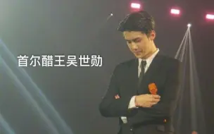 Download Video: 【勋鹿】那些年勋勋的吃醋时间╮(￣▽￣