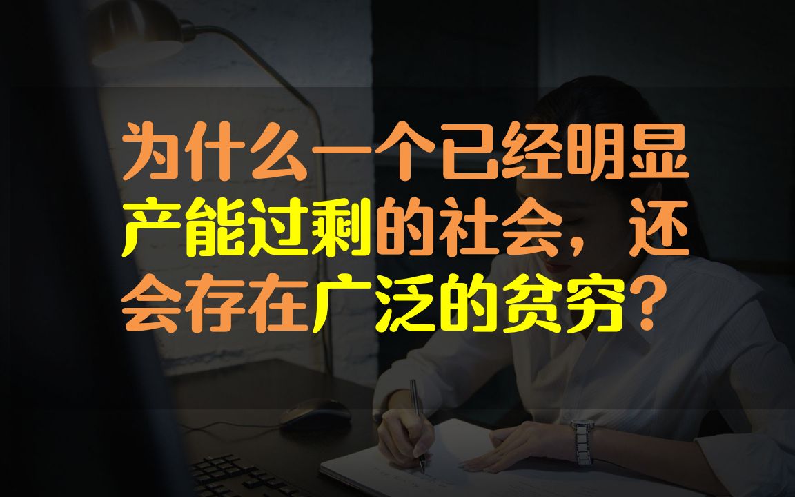 古罗马在公元2世纪的时候,粮食完全自给自足了,但是罗马城却有1/3的人口经常吃不上饭.哔哩哔哩bilibili