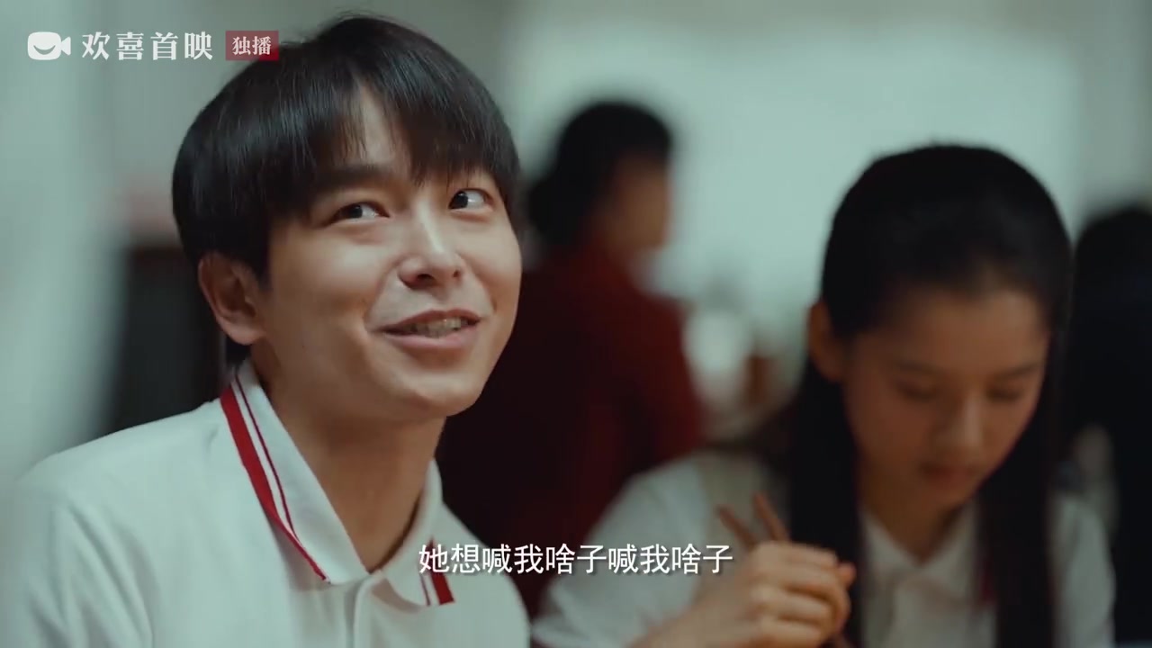 《风犬少年的天空》吃小面的正确姿势