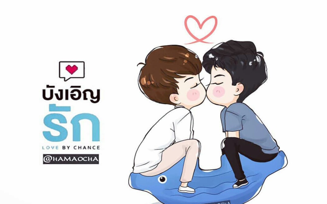 【不期而爱】love by chance perth&saint自制cut_哔哩哔哩 (゜-゜)つ