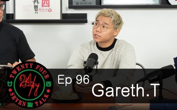 garetht汤令山247talkepisode96