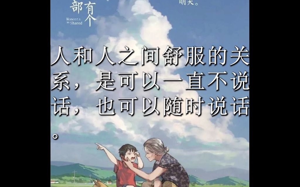 [图]云边有个小卖铺1.prproj