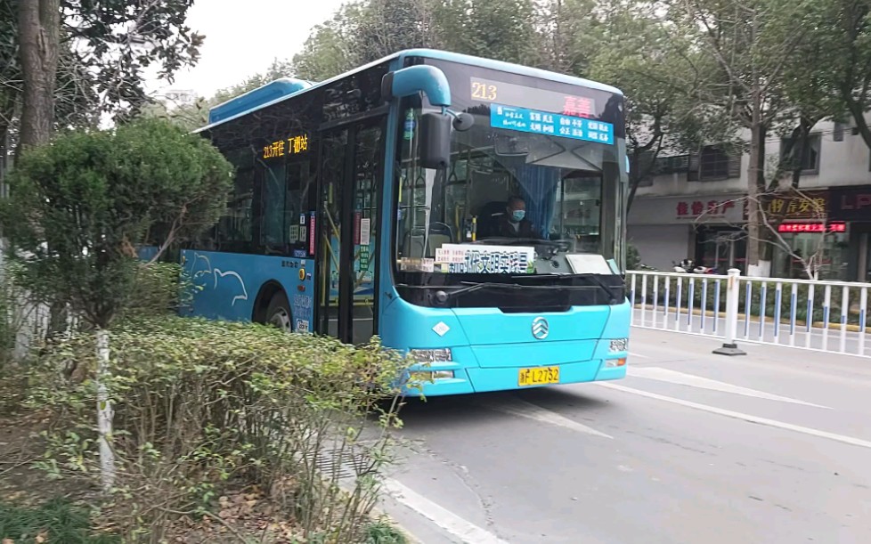 嘉善公交 213路 xml6125j18cn 浙fl2732