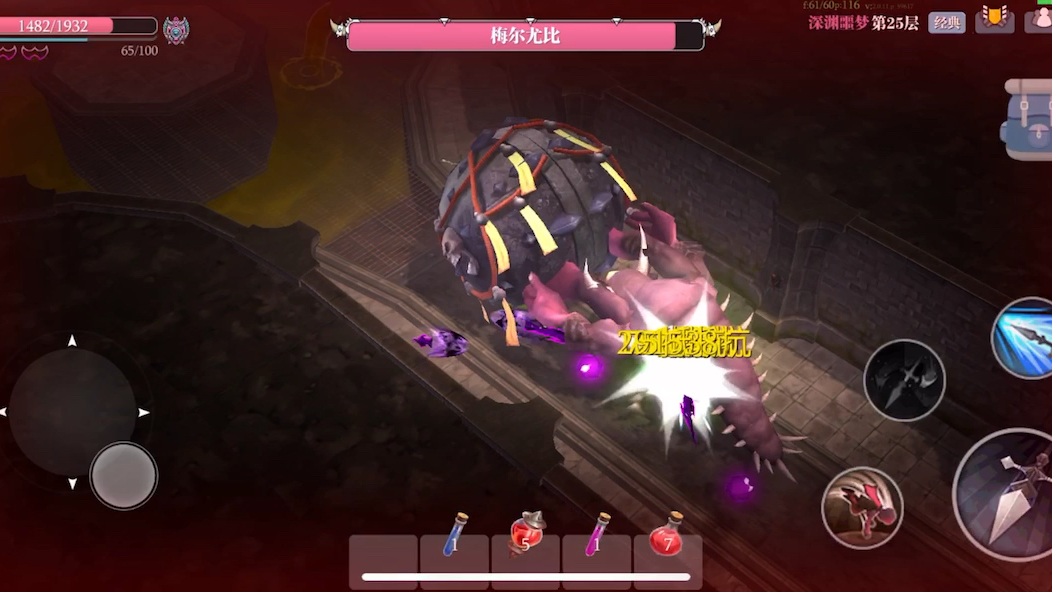 魔渊之刃毒枪秒梅尔尤比