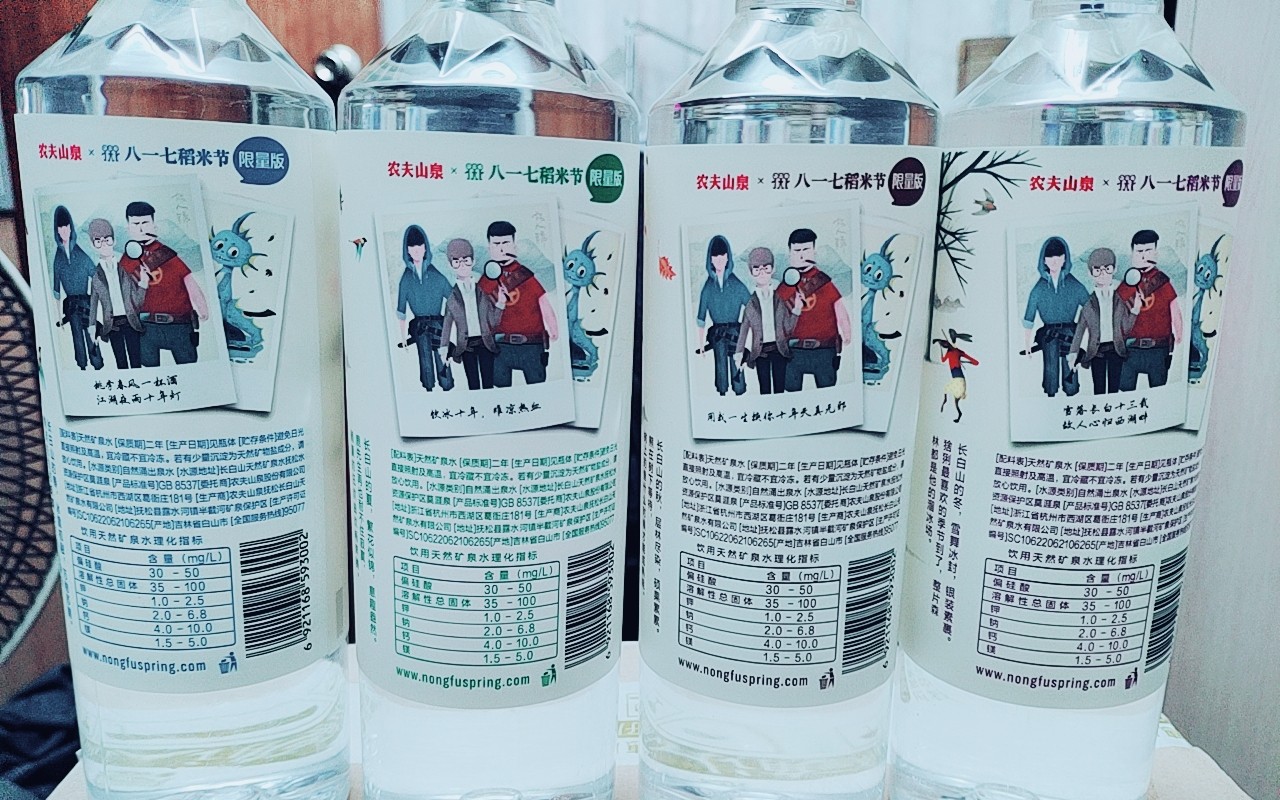 【盗墓笔记】农夫山泉定制版开箱(p2是惊喜!