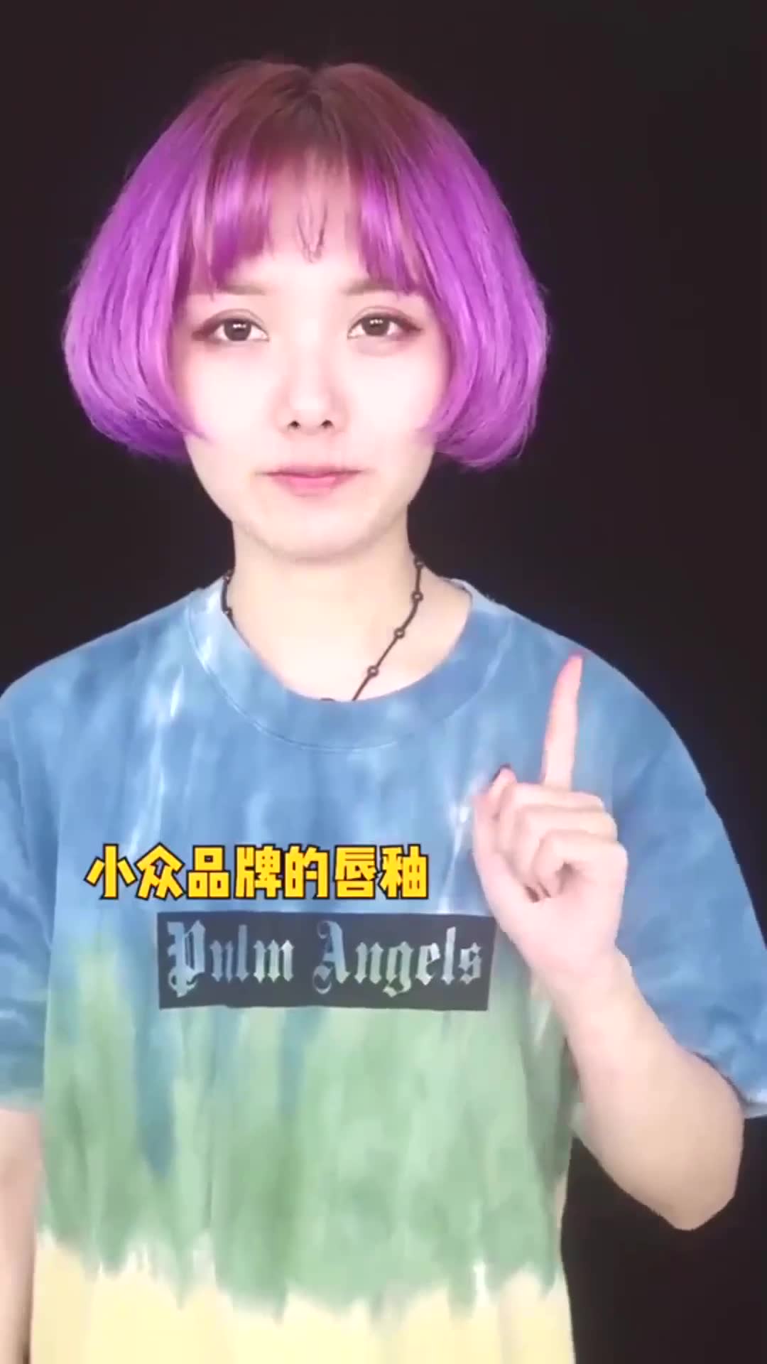 美妆博主颜九:波兰的小众品牌评测,vipera对黄皮很友好又显白!