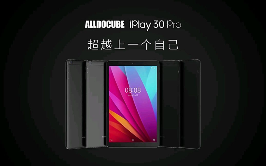 酷比魔方iplay30pro宣传视频