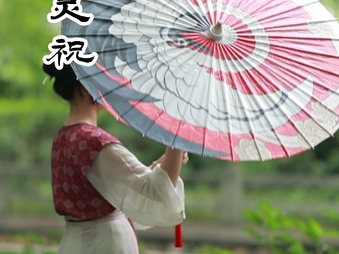 阿离的祈雪灵祝伞真是太有意境了