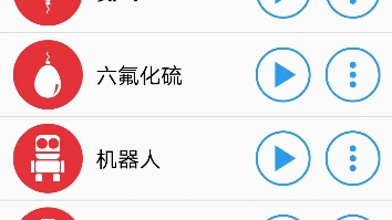 48种“卧槽 冰!”哔哩哔哩bilibili