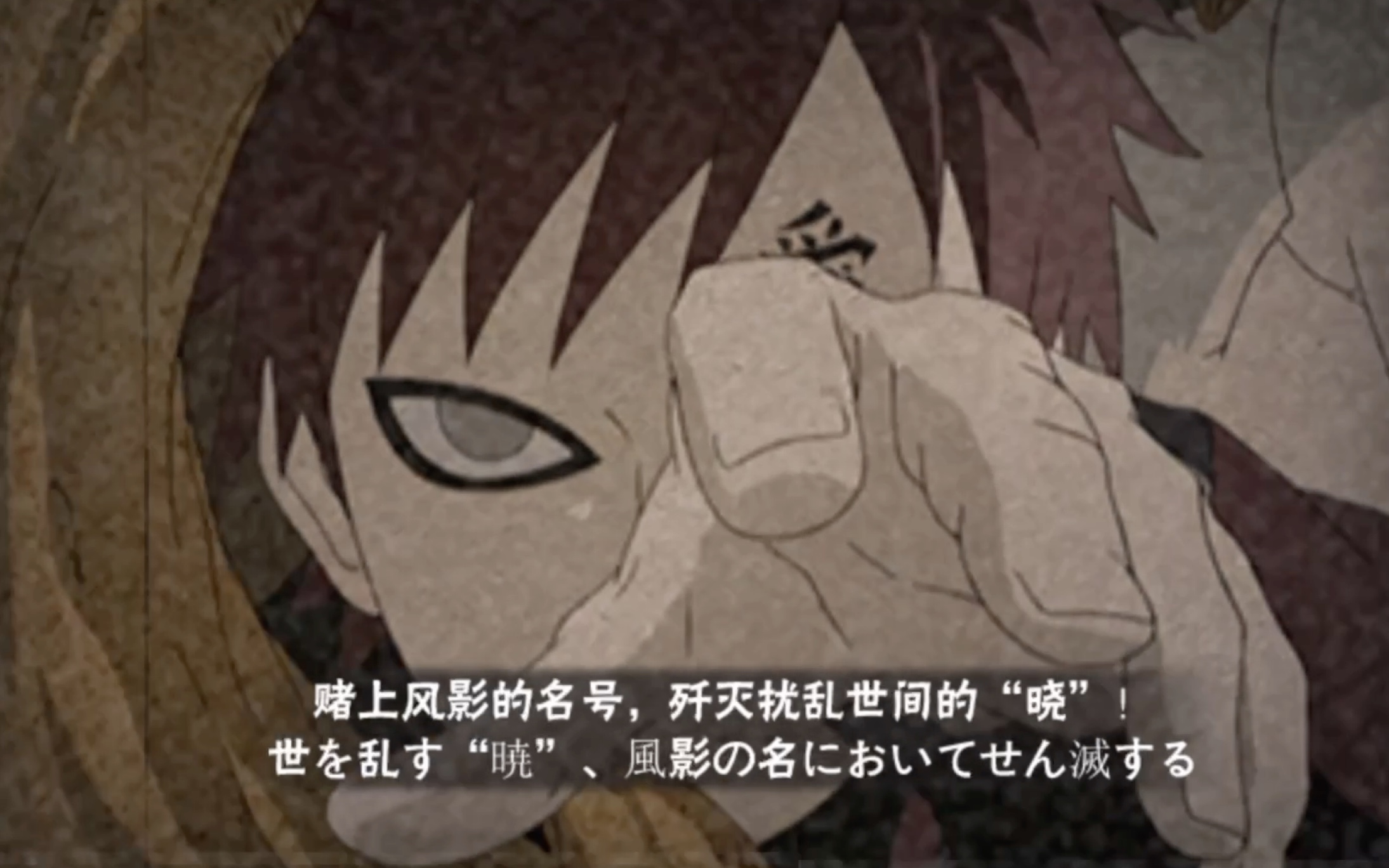 彩蛋彩蛋_哔哩哔哩bilibili_火影忍者手游