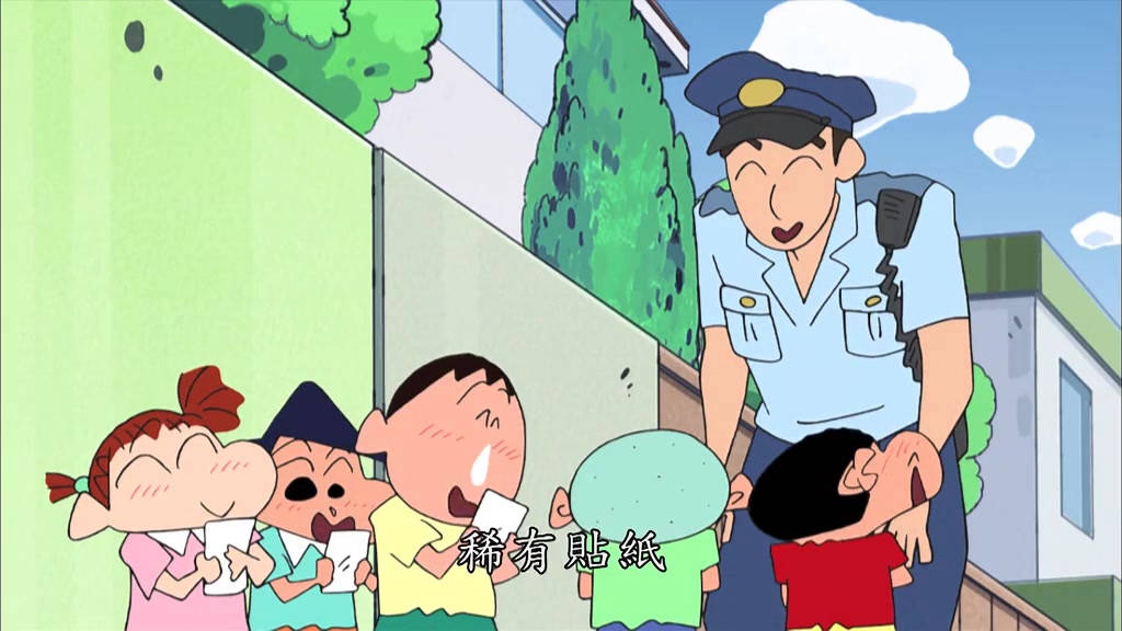 蜡笔小新第六季 s6e087 台配 防卫队的手册哦