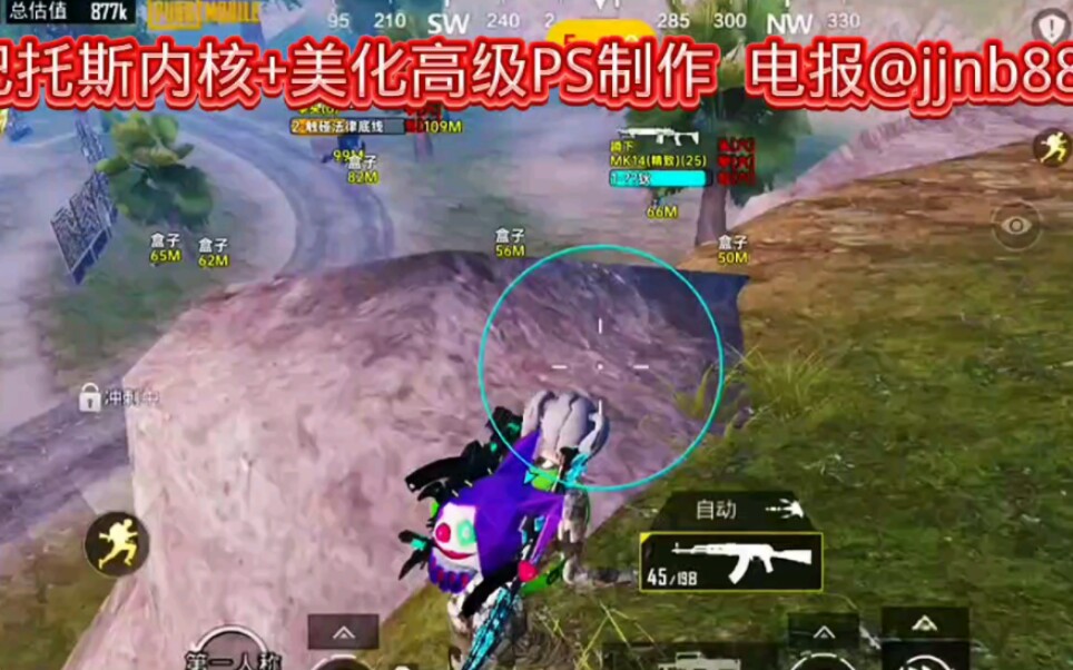 能争惯战PUBG